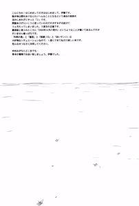 Page 5 of 人鱼姬 2 - preview thumbnail