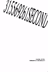Page 3 of 315569261second - preview thumbnail