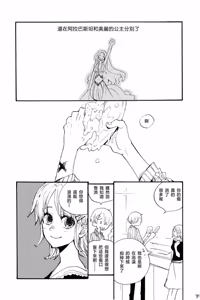 Page 38 of 315569261second - preview thumbnail