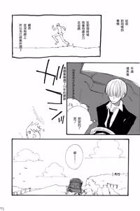 Page 71 of 315569261second - preview thumbnail