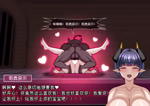 Page 26 of 莉奥奈尔篇【BCS个人机翻润色汉化】 - preview thumbnail