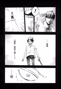 Page 17 of 風よ唸れ道を示せ - preview thumbnail
