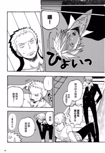 Page 55 of 風よ唸れ道を示せ - preview thumbnail