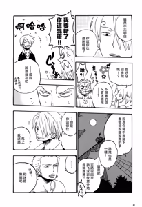 Page 58 of 風よ唸れ道を示せ - preview thumbnail