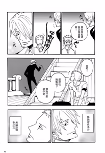 Page 59 of 風よ唸れ道を示せ - preview thumbnail