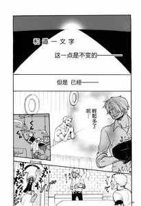 Page 60 of 風よ唸れ道を示せ - preview thumbnail
