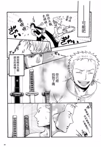 Page 61 of 風よ唸れ道を示せ - preview thumbnail