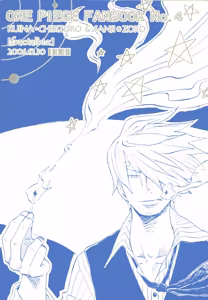 Page 69 of 風よ唸れ道を示せ - preview thumbnail