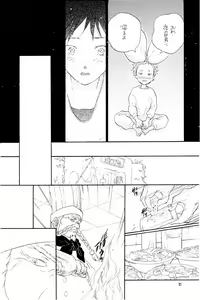 Page 20 of YOUR SONG - preview thumbnail