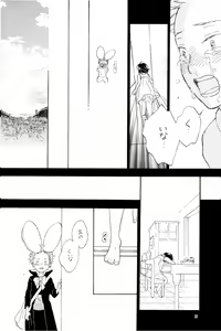 Page 29 of YOUR SONG - preview thumbnail