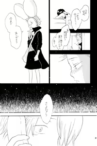 Page 30 of YOUR SONG - preview thumbnail