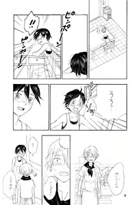 Page 34 of YOUR SONG - preview thumbnail