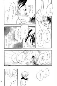 Page 41 of YOUR SONG - preview thumbnail