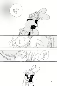 Page 45 of YOUR SONG - preview thumbnail