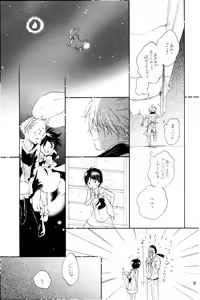 Page 50 of YOUR SONG - preview thumbnail
