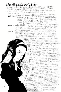 Page 70 of YOUR SONG - preview thumbnail