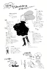 Page 7 of YOUR SONG - preview thumbnail