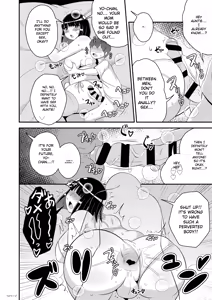 Page 12 of Boku no Iinari Oba-san | My Obedient Aunt - preview thumbnail