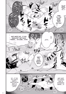 Page 16 of Boku no Iinari Oba-san | My Obedient Aunt - preview thumbnail
