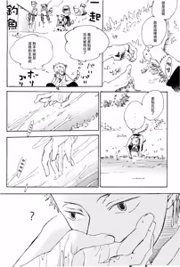 Page 22 of Meeting Fox - preview thumbnail