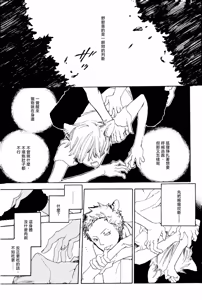Page 7 of Meeting Fox - preview thumbnail