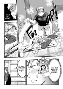 Page 101 of With you in August ten years later - preview thumbnail
