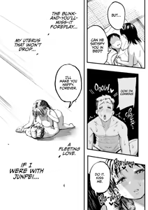 Page 120 of With you in August ten years later - preview thumbnail