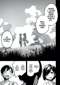Page 2 of With you in August ten years later - preview thumbnail