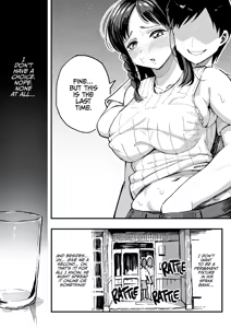 Page 73 of With you in August ten years later - preview thumbnail