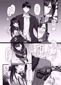 Page 9 of Onīsan ♡ Watashitachi (Yuki Ruka) to Asobimasho? - preview thumbnail