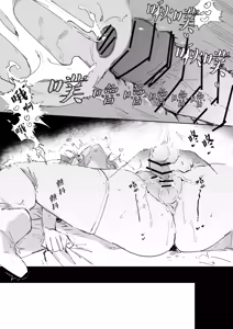 Page 106 of 近期内容汉化（持续更新） - preview thumbnail