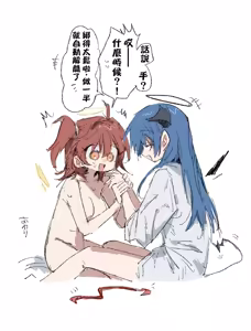 Page 178 of 近期内容汉化（持续更新） - preview thumbnail