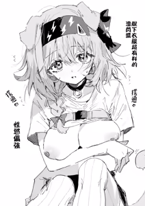 Page 95 of 近期内容汉化（持续更新） - preview thumbnail