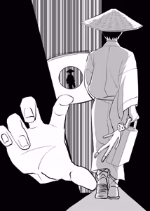 Page 23 of 三世の檻 - preview thumbnail