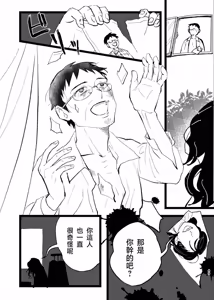 Page 46 of 三世の檻 - preview thumbnail