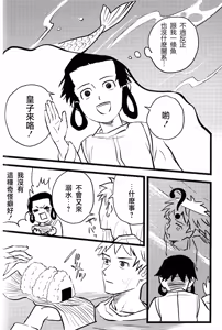 Page 24 of 仰げば尊し - preview thumbnail