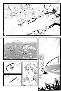 Page 37 of 仰げば尊し - preview thumbnail