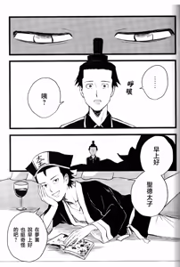 Page 45 of 仰げば尊し - preview thumbnail