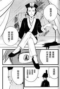 Page 47 of 仰げば尊し - preview thumbnail