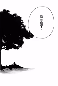 Page 54 of 仰げば尊し - preview thumbnail