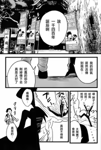 Page 63 of 仰げば尊し - preview thumbnail