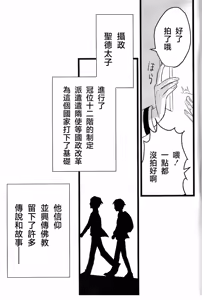 Page 67 of 仰げば尊し - preview thumbnail