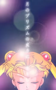 Page 19 of Sailor moon art compilation - preview thumbnail