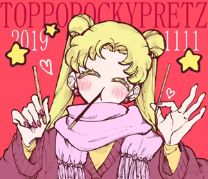 Page 96 of Sailor moon art compilation - preview thumbnail