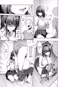 Page 25 of Otouto no Migawari ni Natta Ane 2 | 남동생을 대신하게 된 누나 2 - preview thumbnail