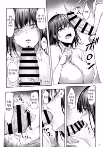 Page 26 of Otouto no Migawari ni Natta Ane 2 | 남동생을 대신하게 된 누나 2 - preview thumbnail