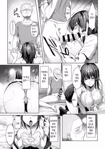 Page 27 of Otouto no Migawari ni Natta Ane 2 | 남동생을 대신하게 된 누나 2 - preview thumbnail