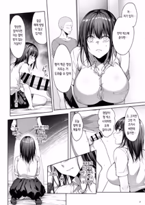 Page 28 of Otouto no Migawari ni Natta Ane 2 | 남동생을 대신하게 된 누나 2 - preview thumbnail