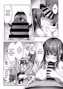 Page 10 of Otouto no Migawari ni Natta Ane 2 | 남동생을 대신하게 된 누나 2 - preview thumbnail