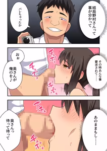 Page 15 of 新妻七歌の露出妄想3 - preview thumbnail